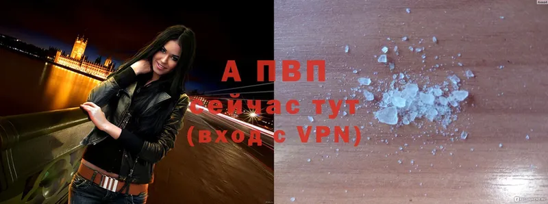 где продают   Асбест  Alpha-PVP кристаллы 