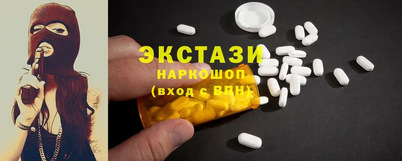 Экстази 280 MDMA  что такое   Асбест 